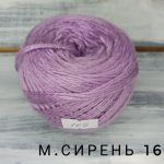 м.сирень 169