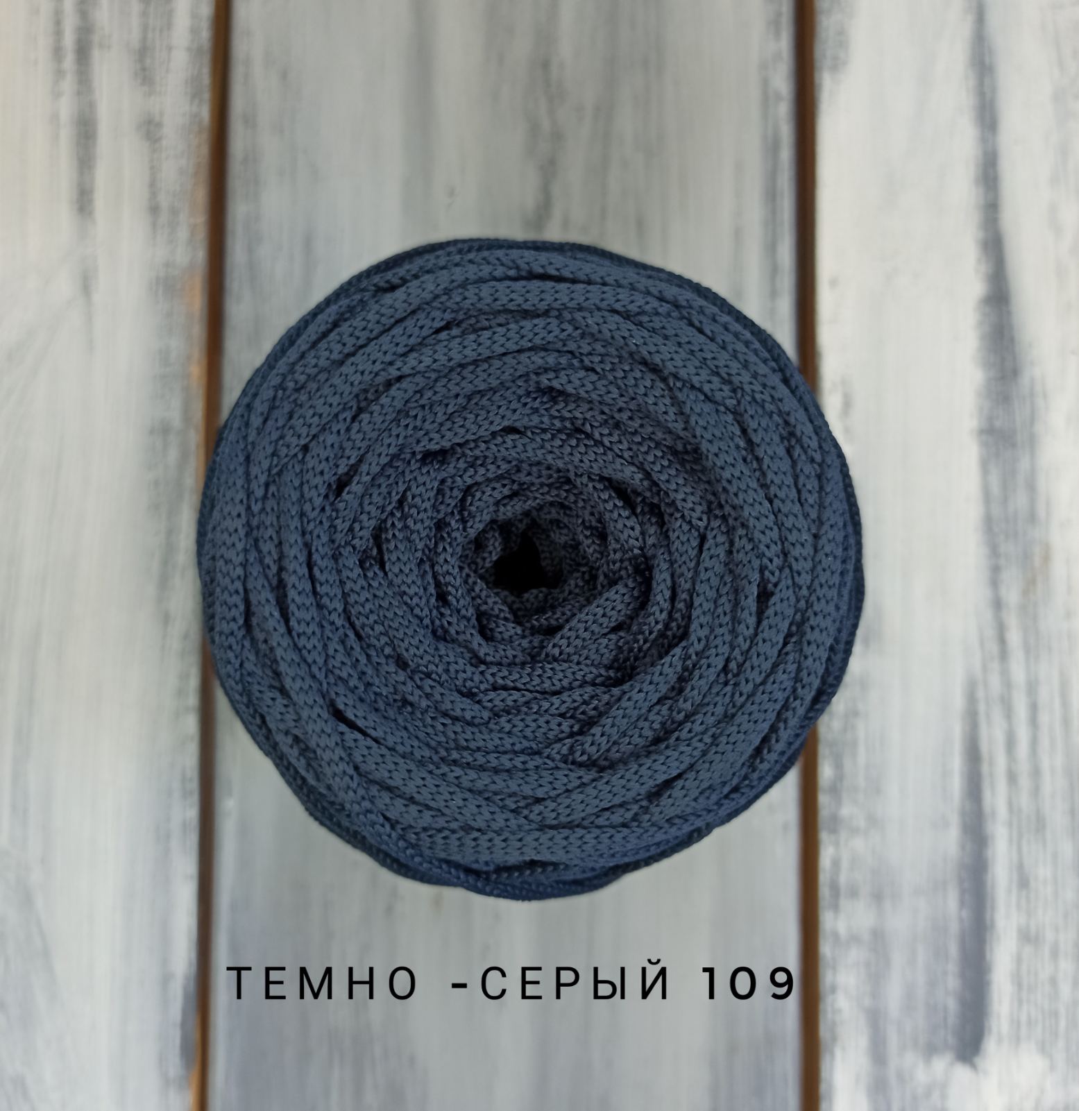 ШНУР ПОЛИЭФИРНЫЙ 3 мм. - 100м., без сердечника