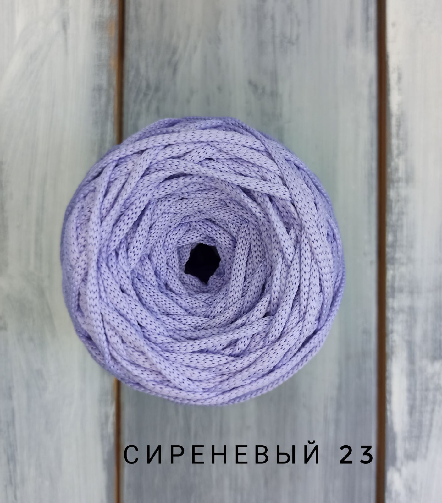 ШНУР ПОЛИЭФИРНЫЙ 3 мм. - 100м., без сердечника