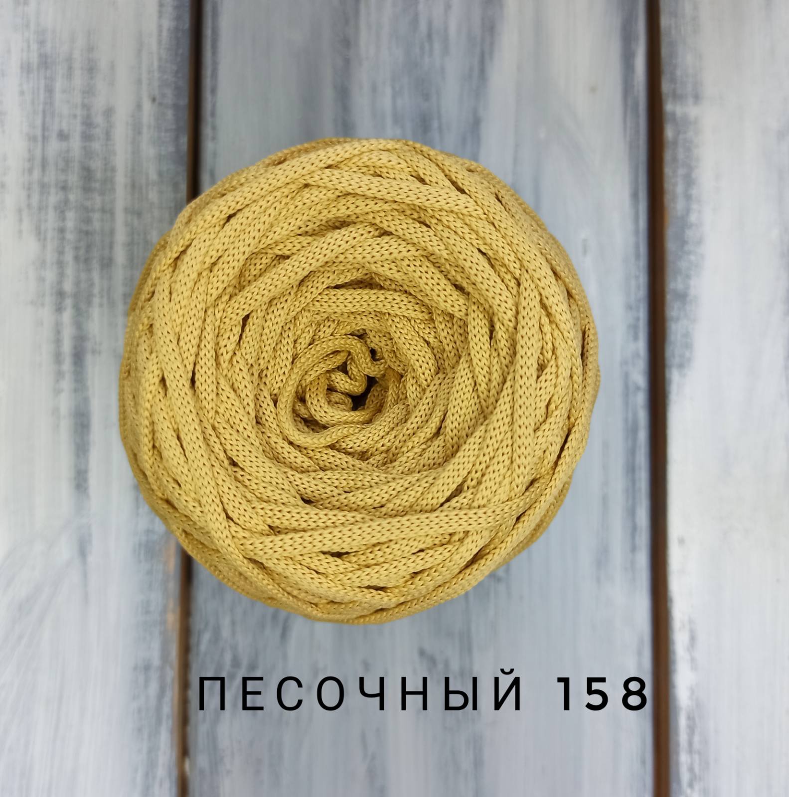 ШНУР ПОЛИЭФИРНЫЙ 3 мм. - 100м., без сердечника