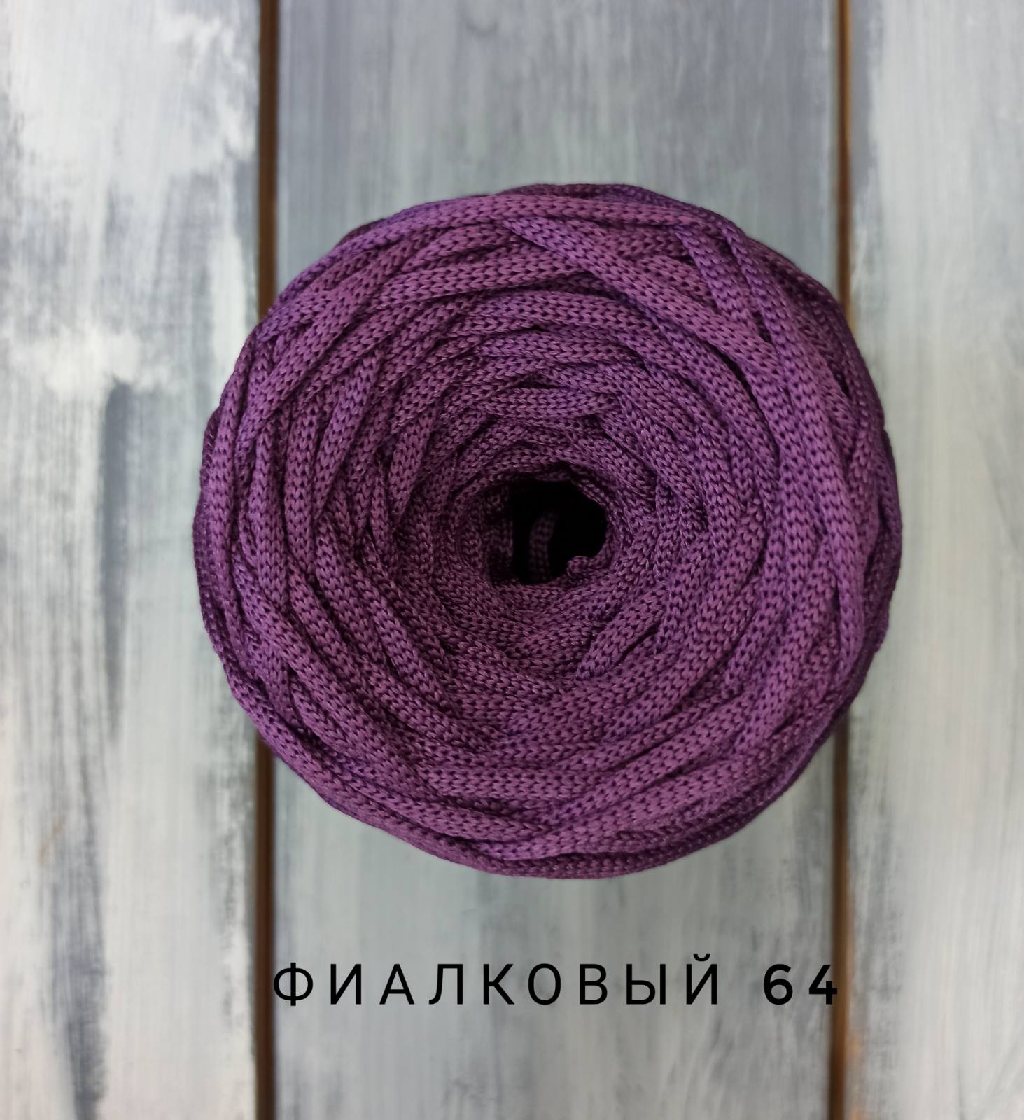 ШНУР ПОЛИЭФИРНЫЙ 3 мм. - 100м., без сердечника