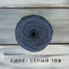 ШНУР ПОЛИЭФИРНЫЙ 3 мм. - 100м., без сердечника