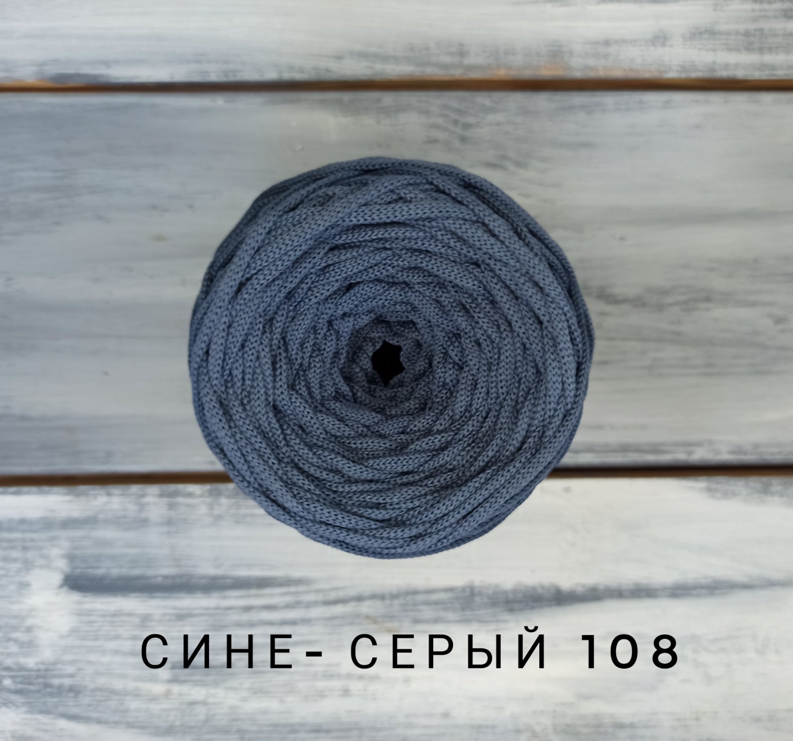 ШНУР ПОЛИЭФИРНЫЙ 3 мм. - 100м., без сердечника