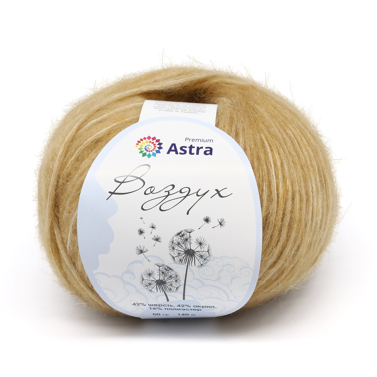 00004 Пряжа Astra Premium 'Воздух' (Air)