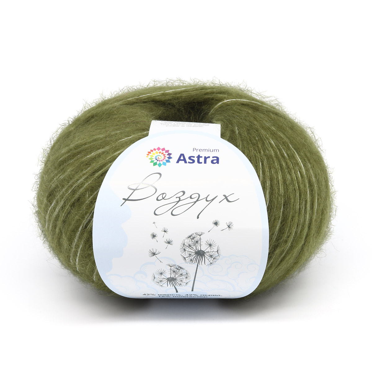 00009 Пряжа Astra Premium 'Воздух' (Air)