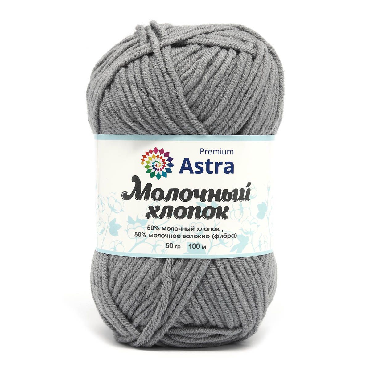 00015 Пряжа Astra Premium 'Молочный хлопок' (Milk Cotton)