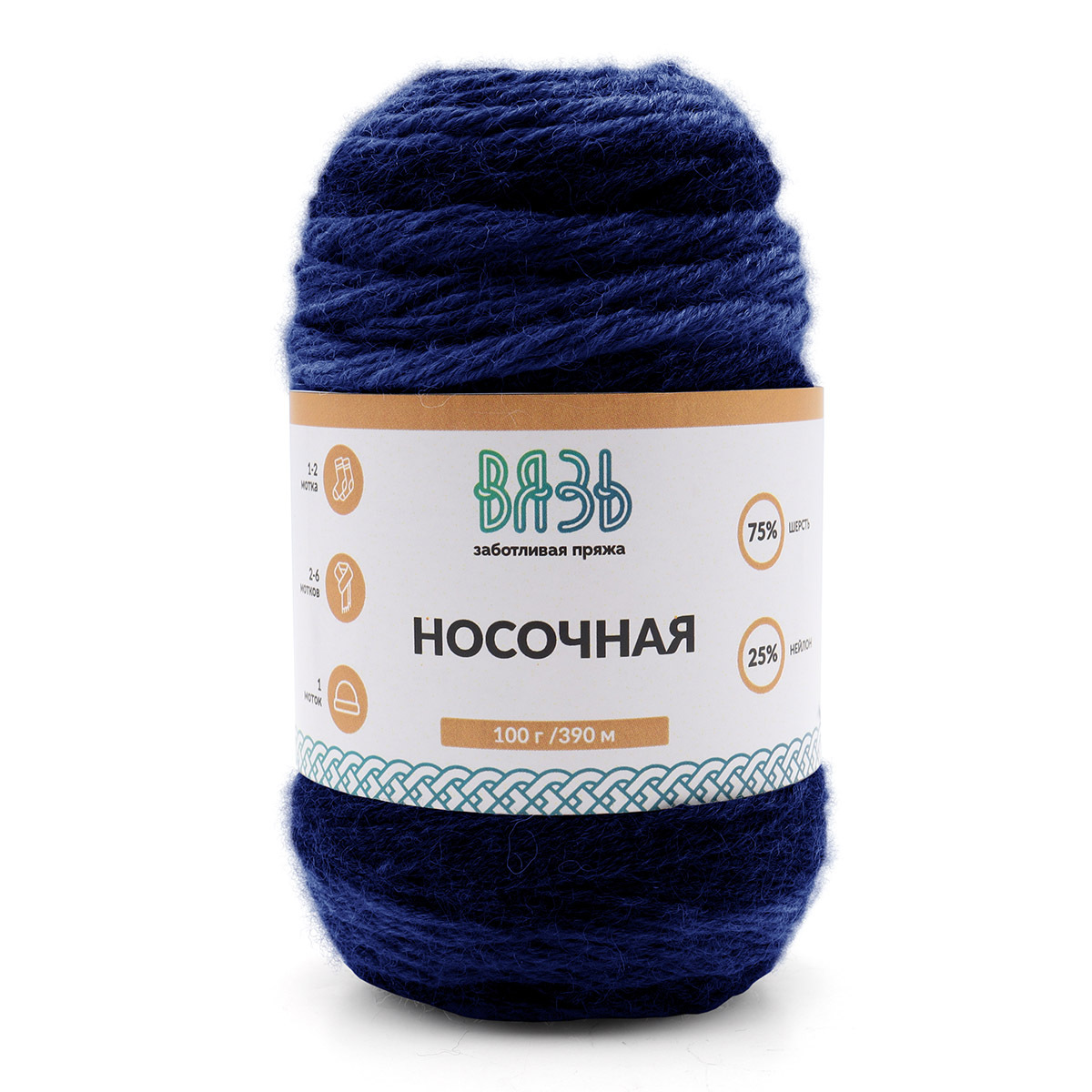 ВЯЗЬ "НОСОЧНАЯ"