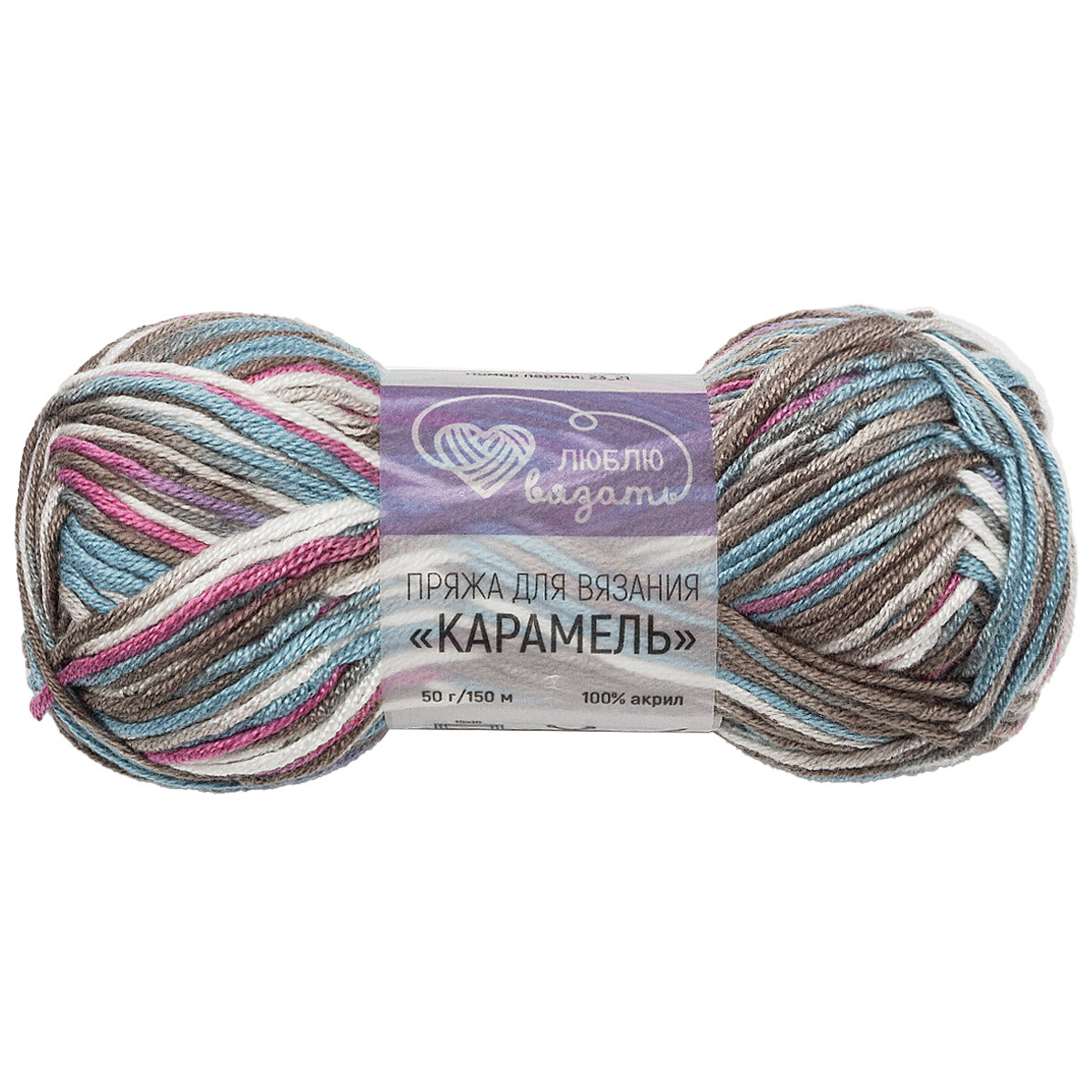 ЛЮБЛЮ ВЯЗАТЬ "КАРАМЕЛЬ"