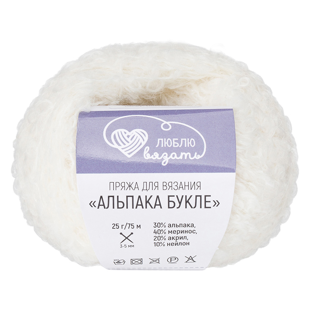 Люблю вязать "Альпака Букле"