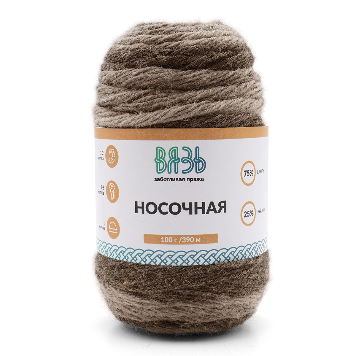 ВЯЗЬ "НОСОЧНАЯ"