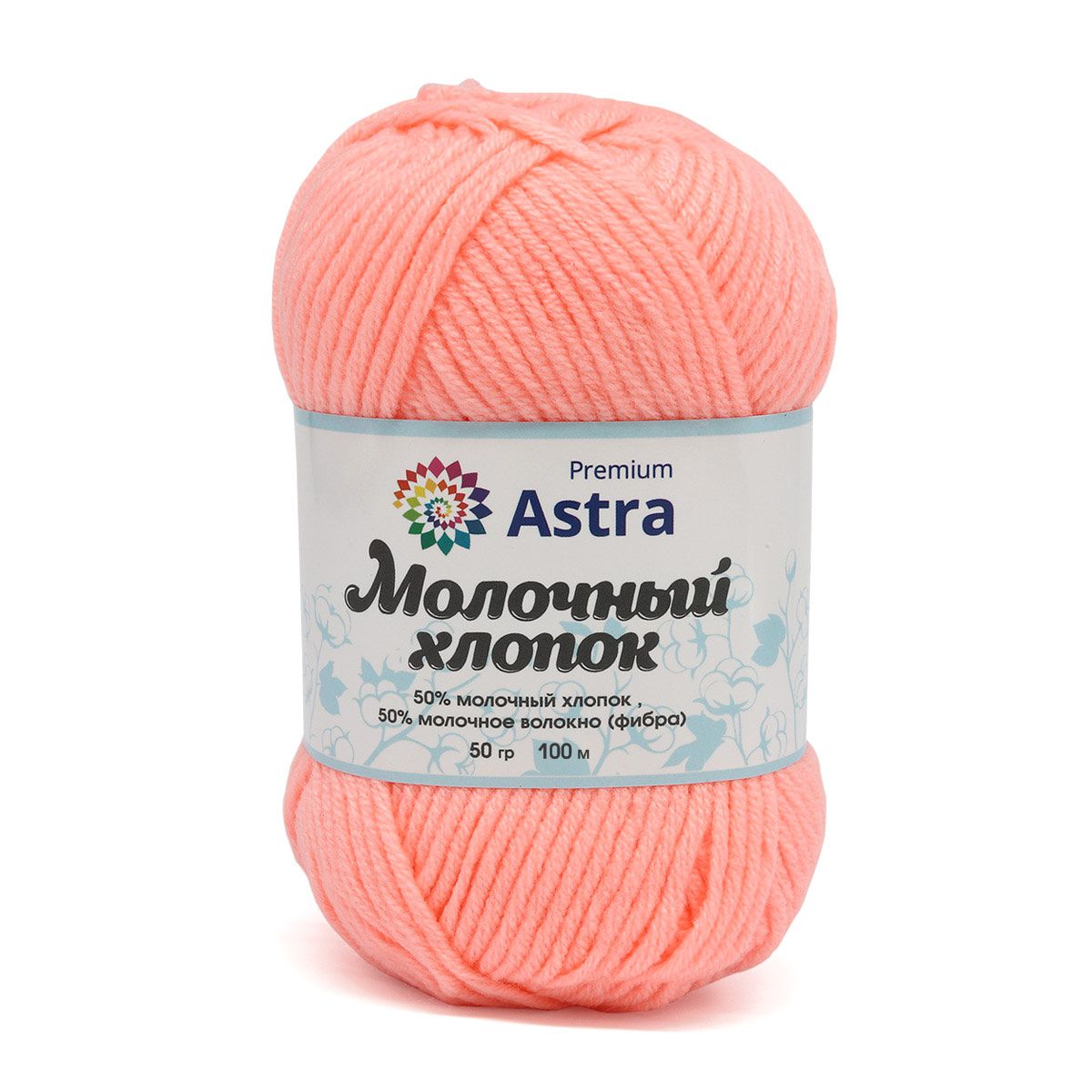 03 Пряжа Astra Premium 'Молочный хлопок' (Milk Cotton)