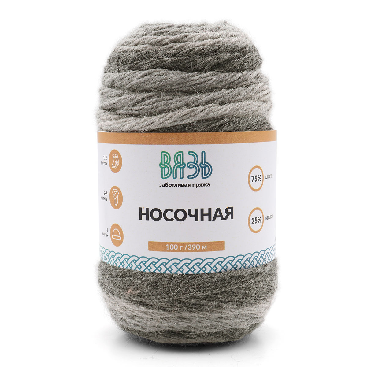 ВЯЗЬ "НОСОЧНАЯ"