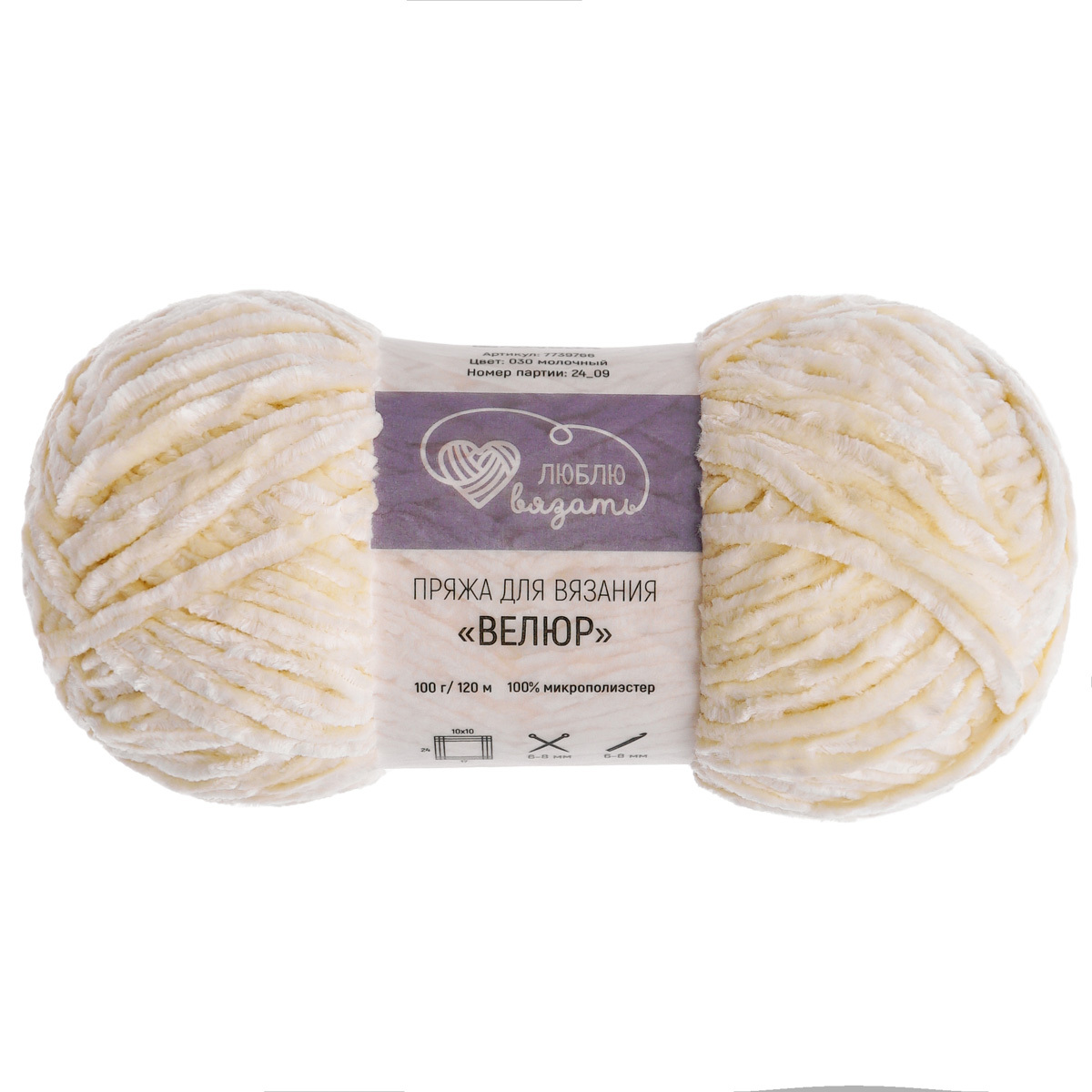Пряжа Люблю вязать 'Велюр'