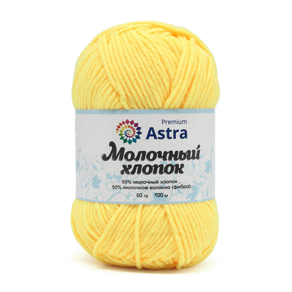 04 Пряжа Astra Premium 'Молочный хлопок' (Milk Cotton)