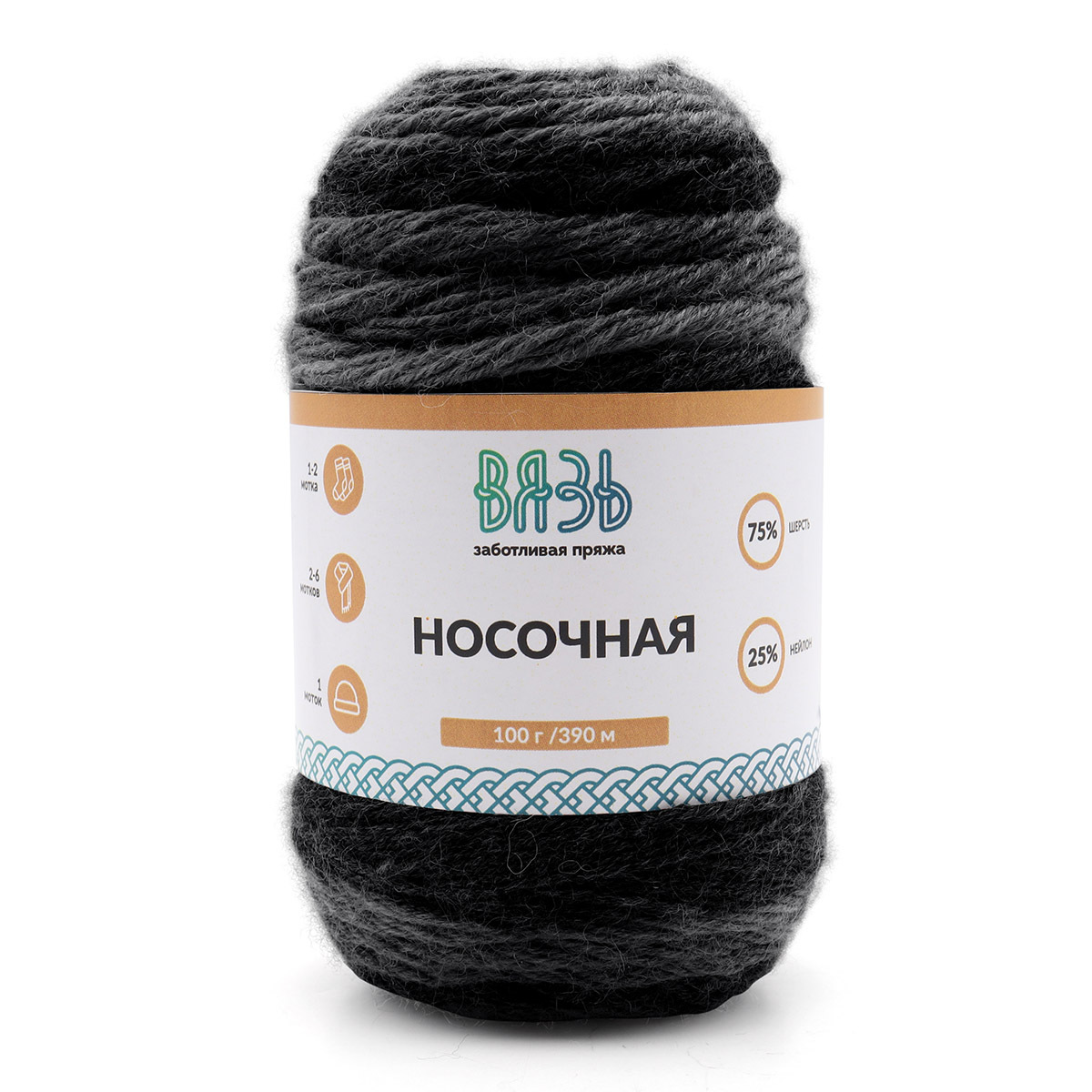 ВЯЗЬ "НОСОЧНАЯ"