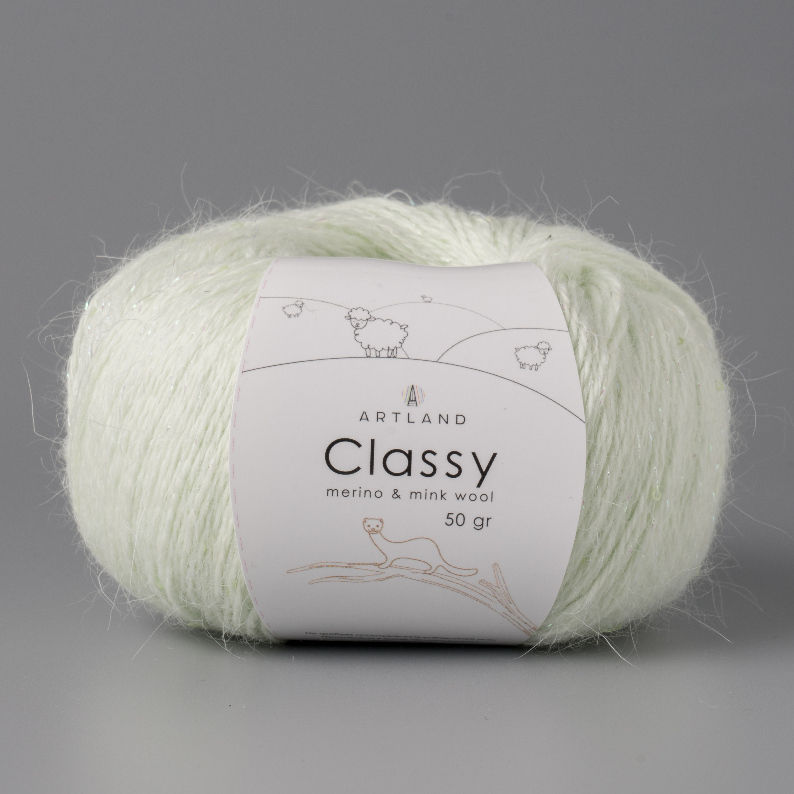 ARTLAND CLASSY (АРТЛЕНД КЛЭССИ)