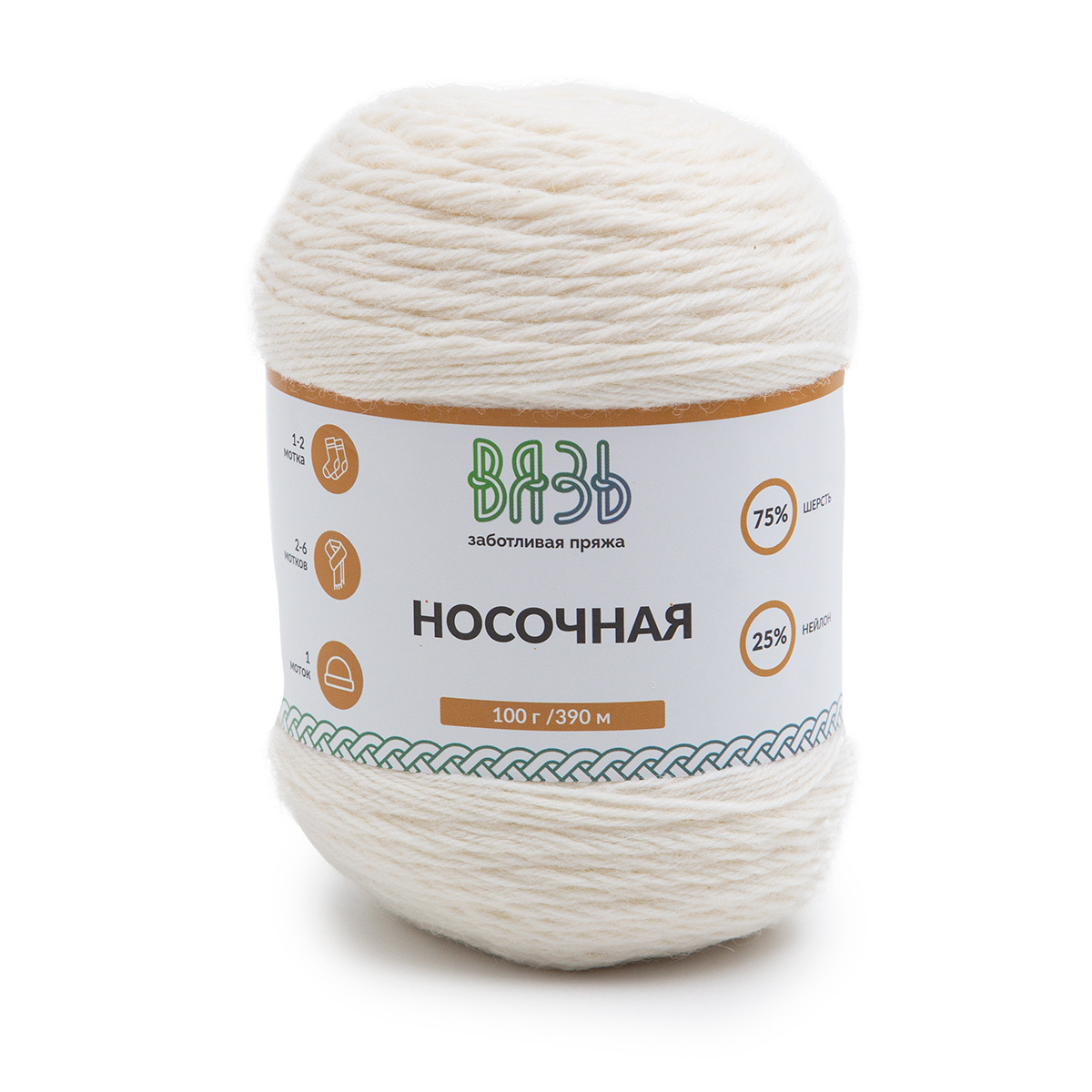 ВЯЗЬ "НОСОЧНАЯ"