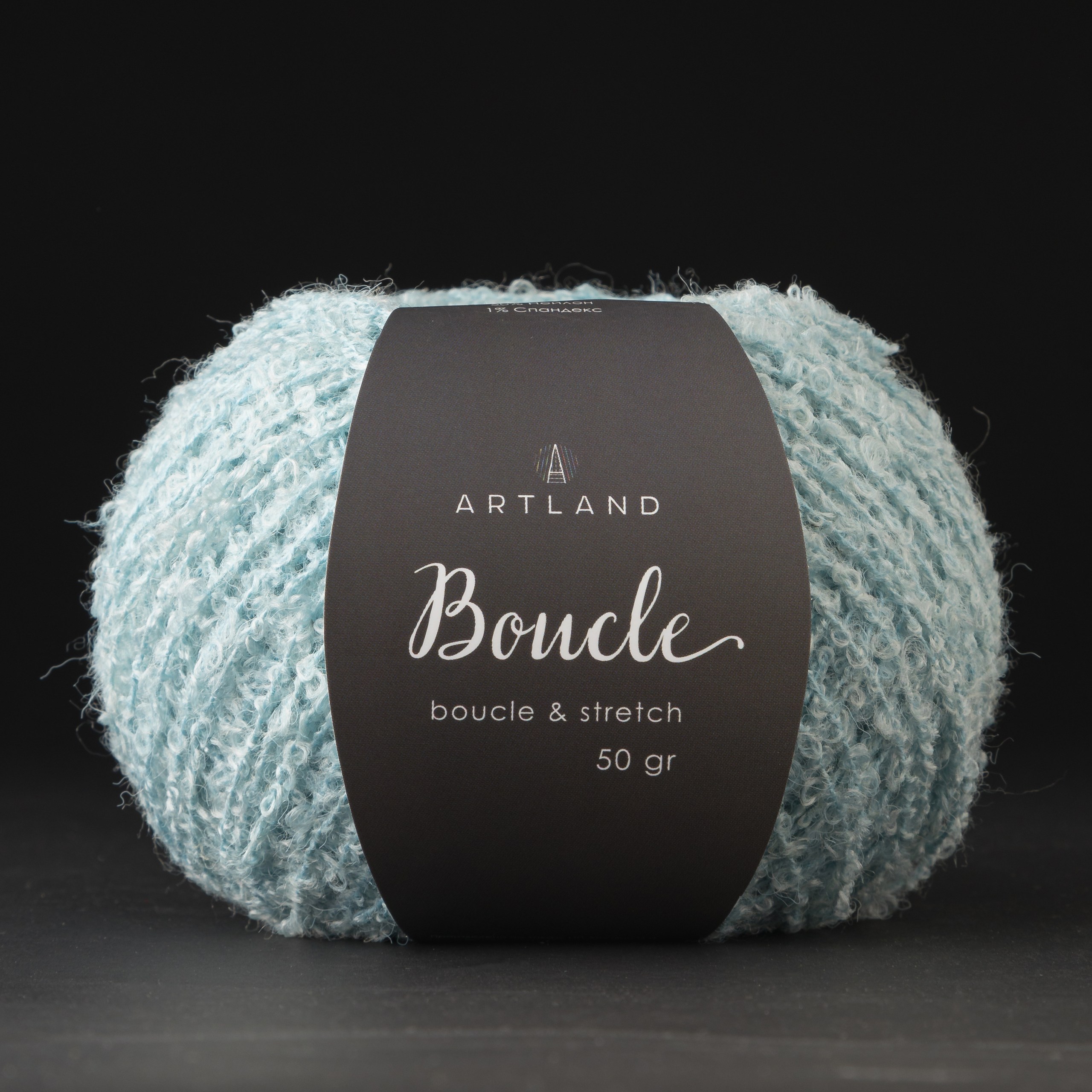 ARTLAND BOUCLE (АРТЛАНД БУКЛЕ)