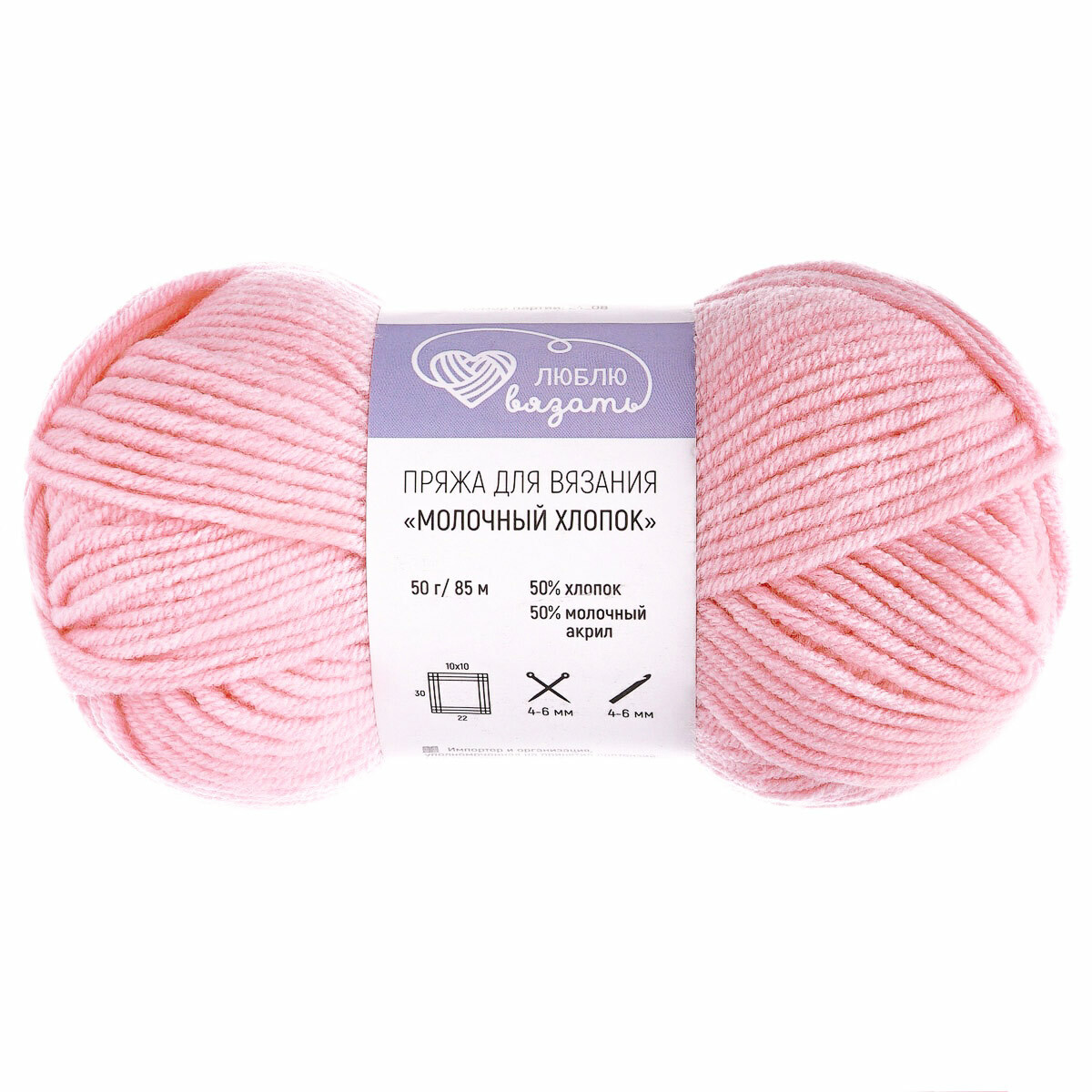 Пряжа Люблю Вязать 'Молочный хлопок'