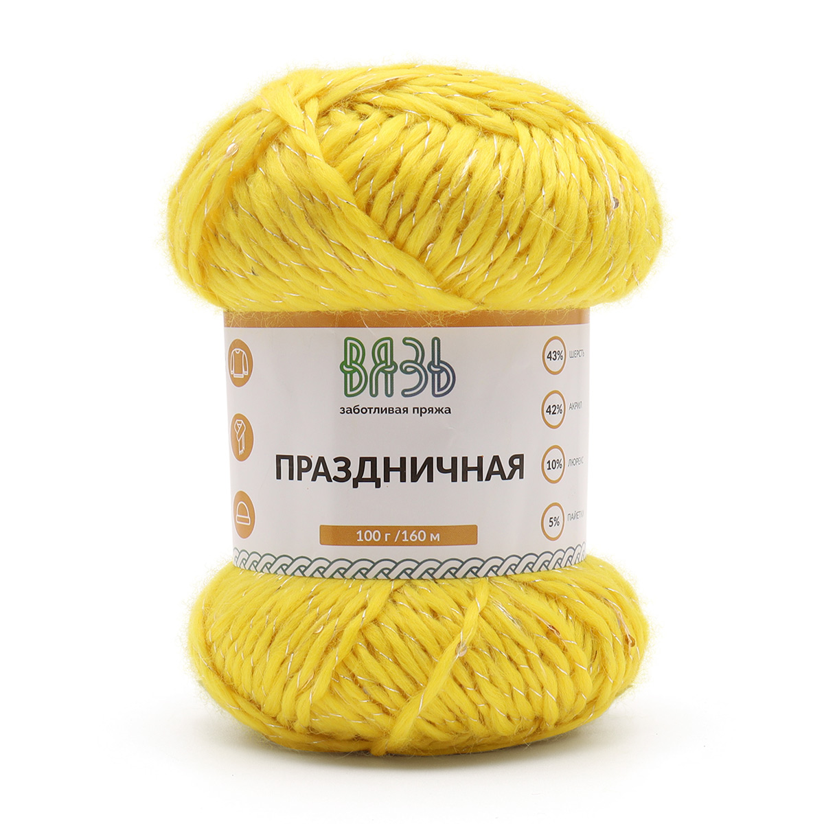 ВЯЗЬ "ПРАЗДНИЧНАЯ"