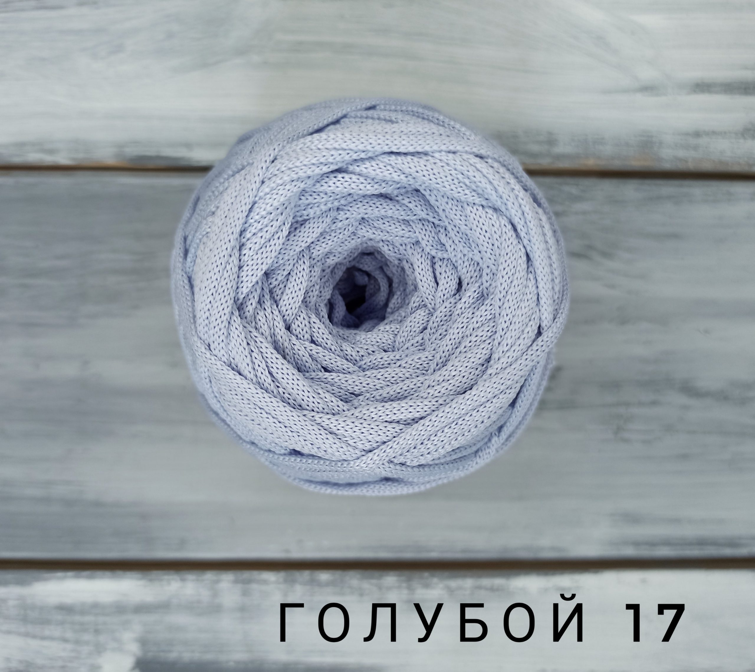 ШНУР ПОЛИЭФИРНЫЙ 3 мм. - 100м., без сердечника