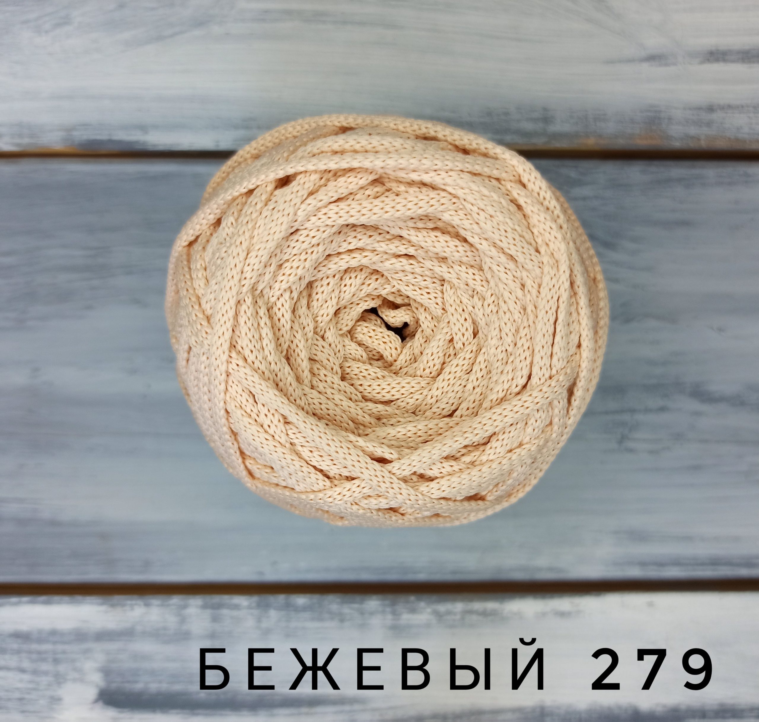 ШНУР ПОЛИЭФИРНЫЙ 3 мм. - 100м., без сердечника