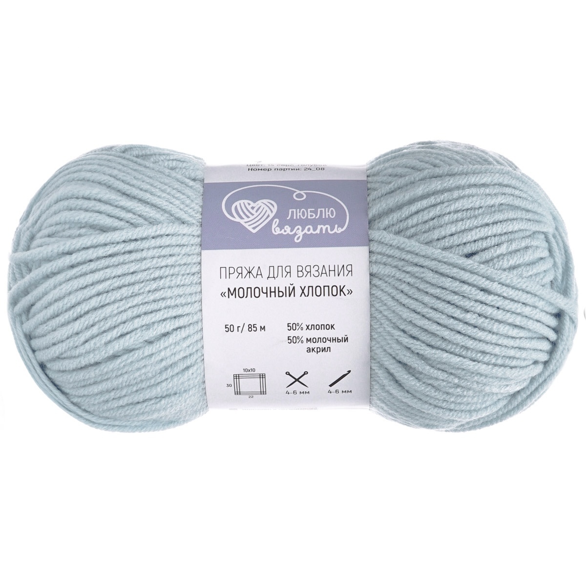 Пряжа Люблю Вязать 'Молочный хлопок'
