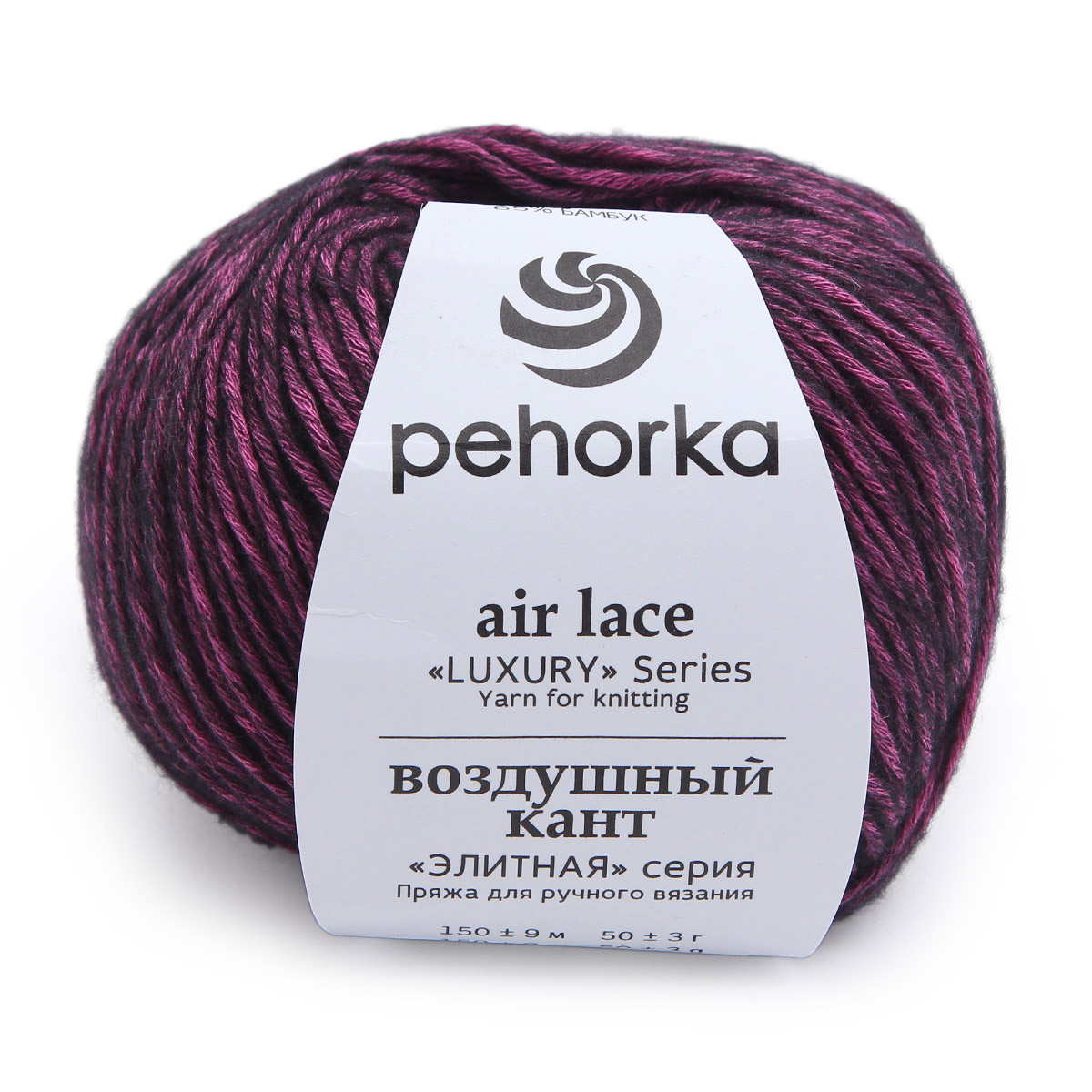 ПЕХОРКА "ВОЗДУШНЫЙ КАНТ"