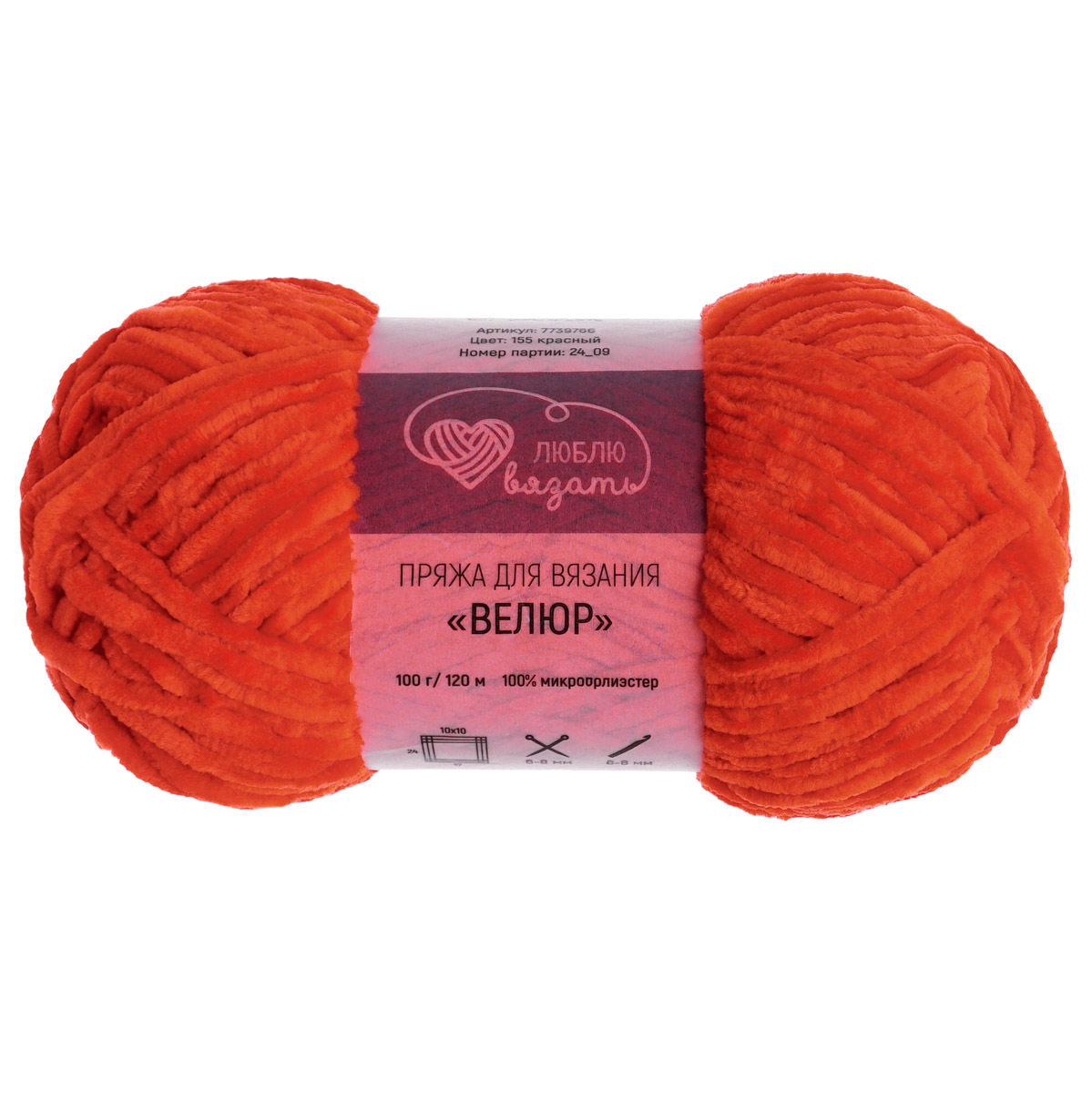 Пряжа Люблю вязать 'Велюр'