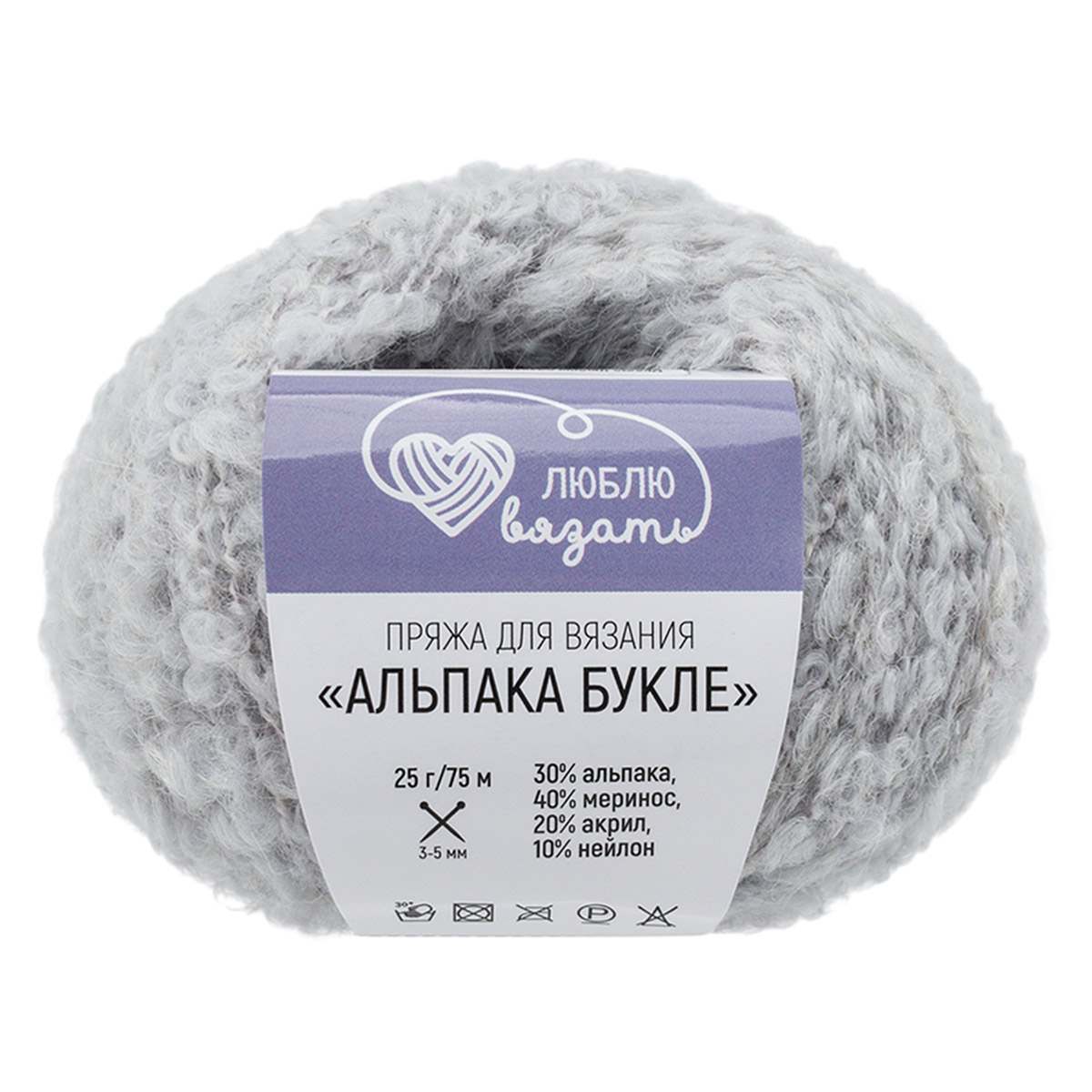 Люблю вязать "Альпака Букле"
