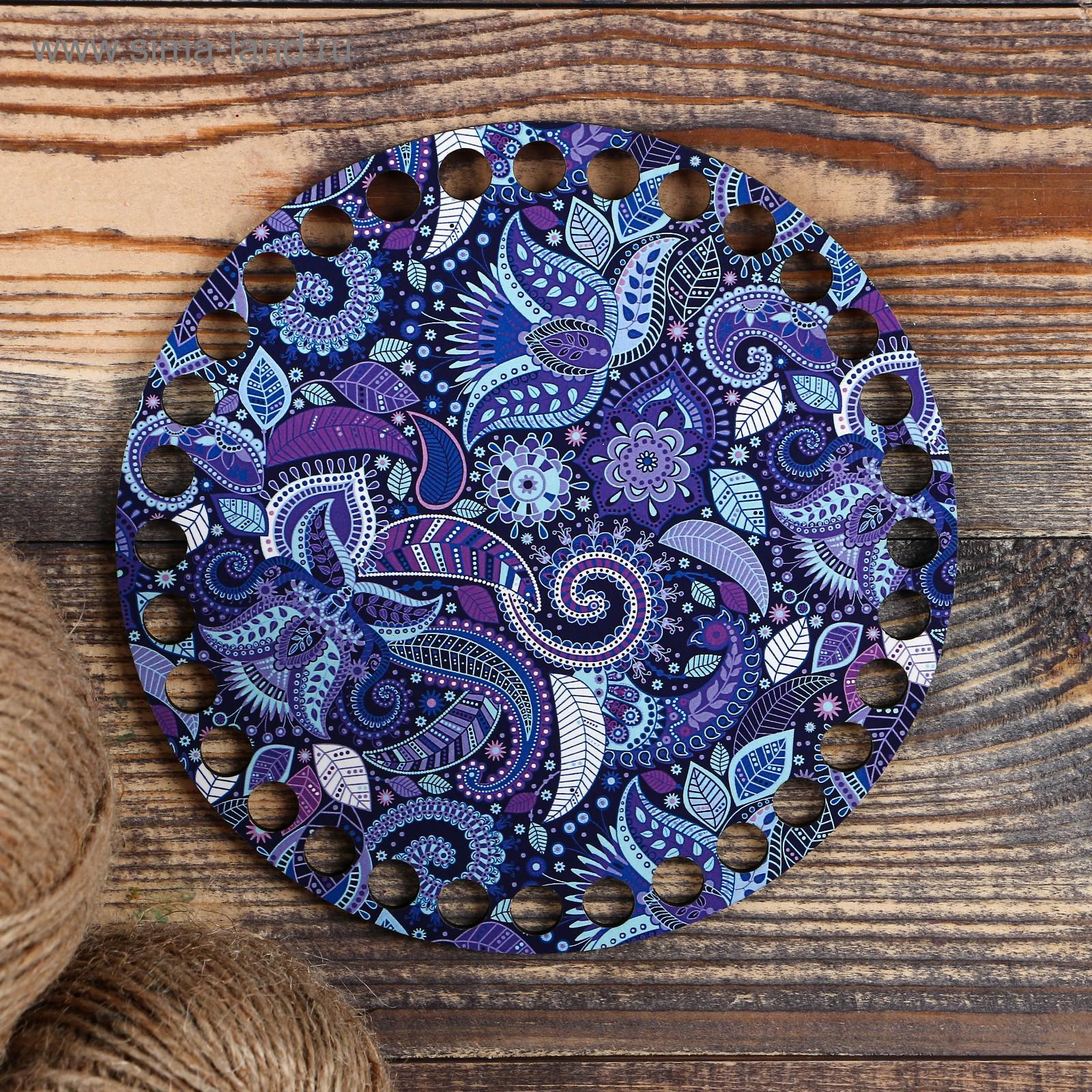 Донышко для вязания, диаметр 20 см