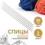 2 мм.