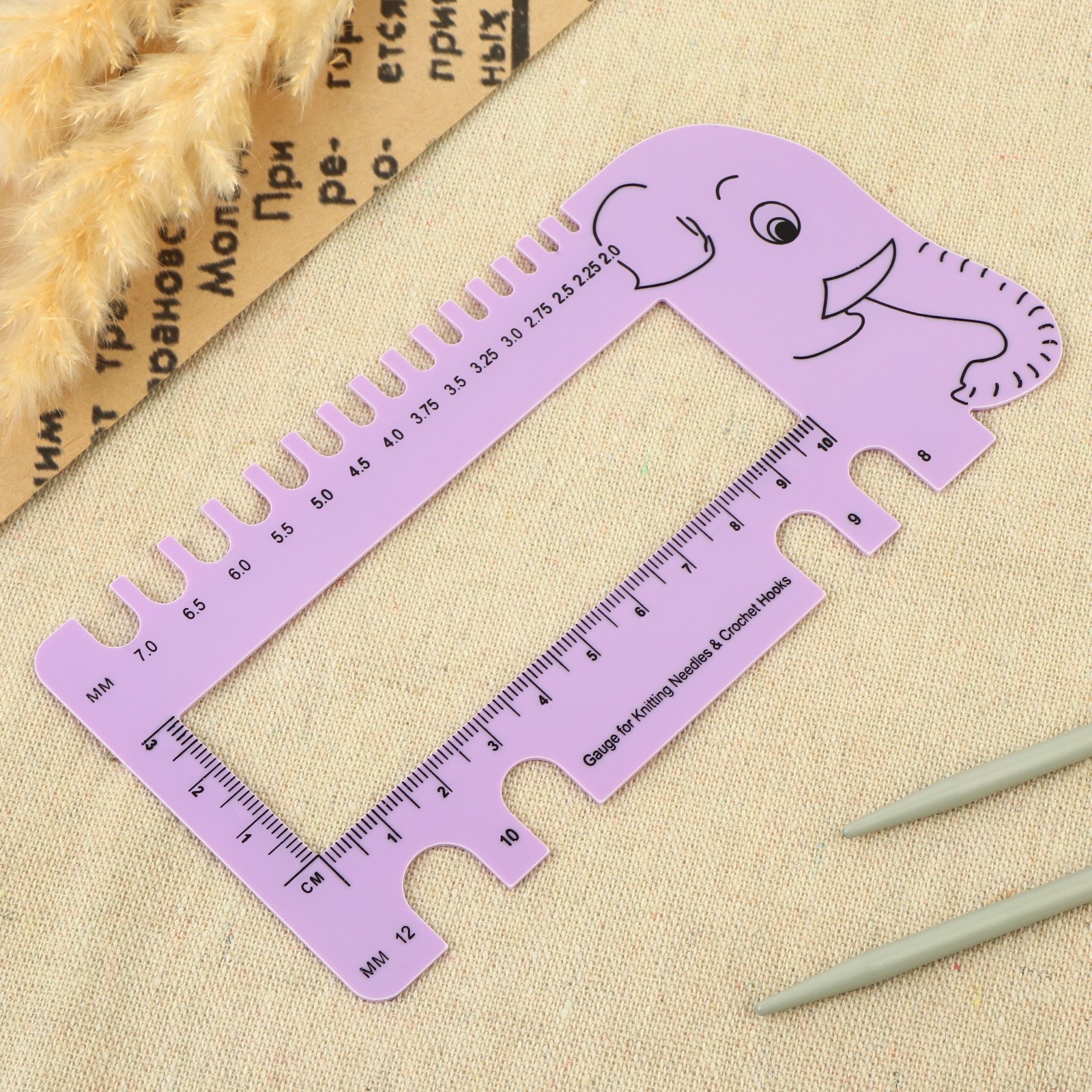 Линейка для определения размера спиц для вязания «Слоник»