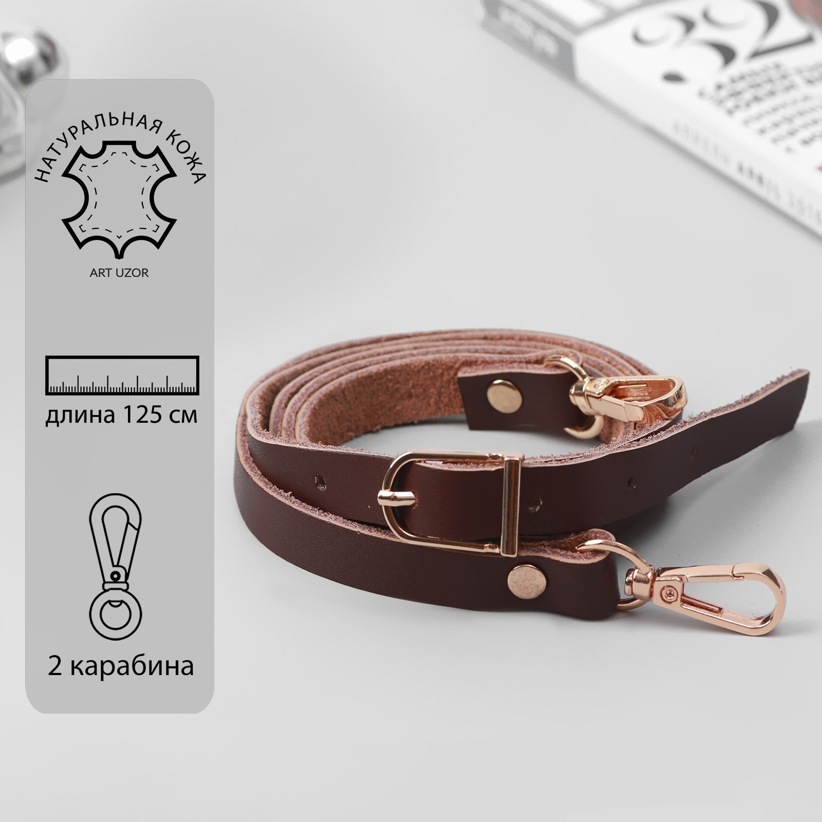 Ручка для сумки из натуральной кожи