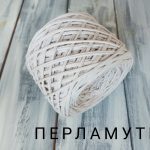 Перламутр