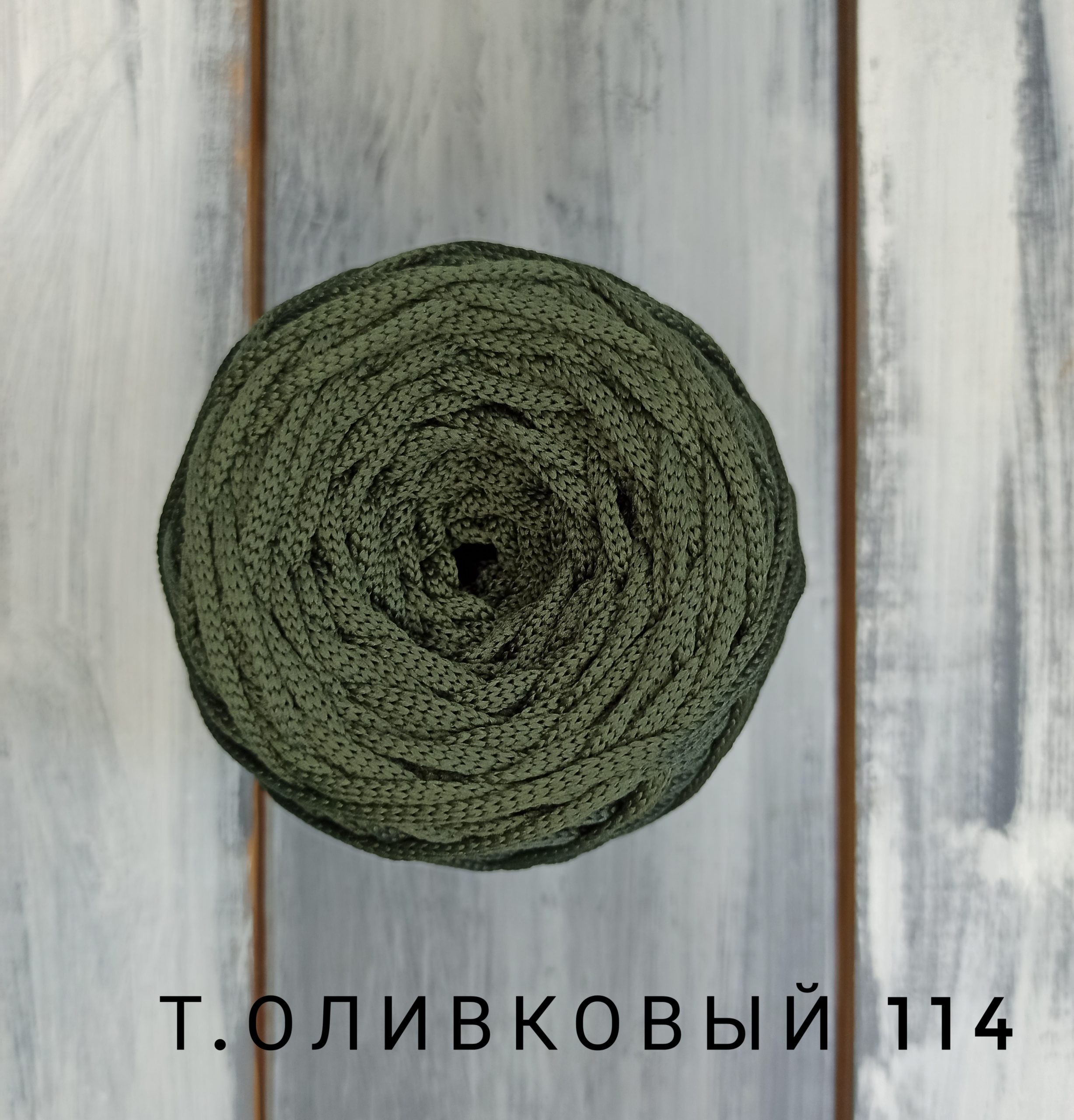 ШНУР ПОЛИЭФИРНЫЙ 3 мм. - 100м., без сердечника