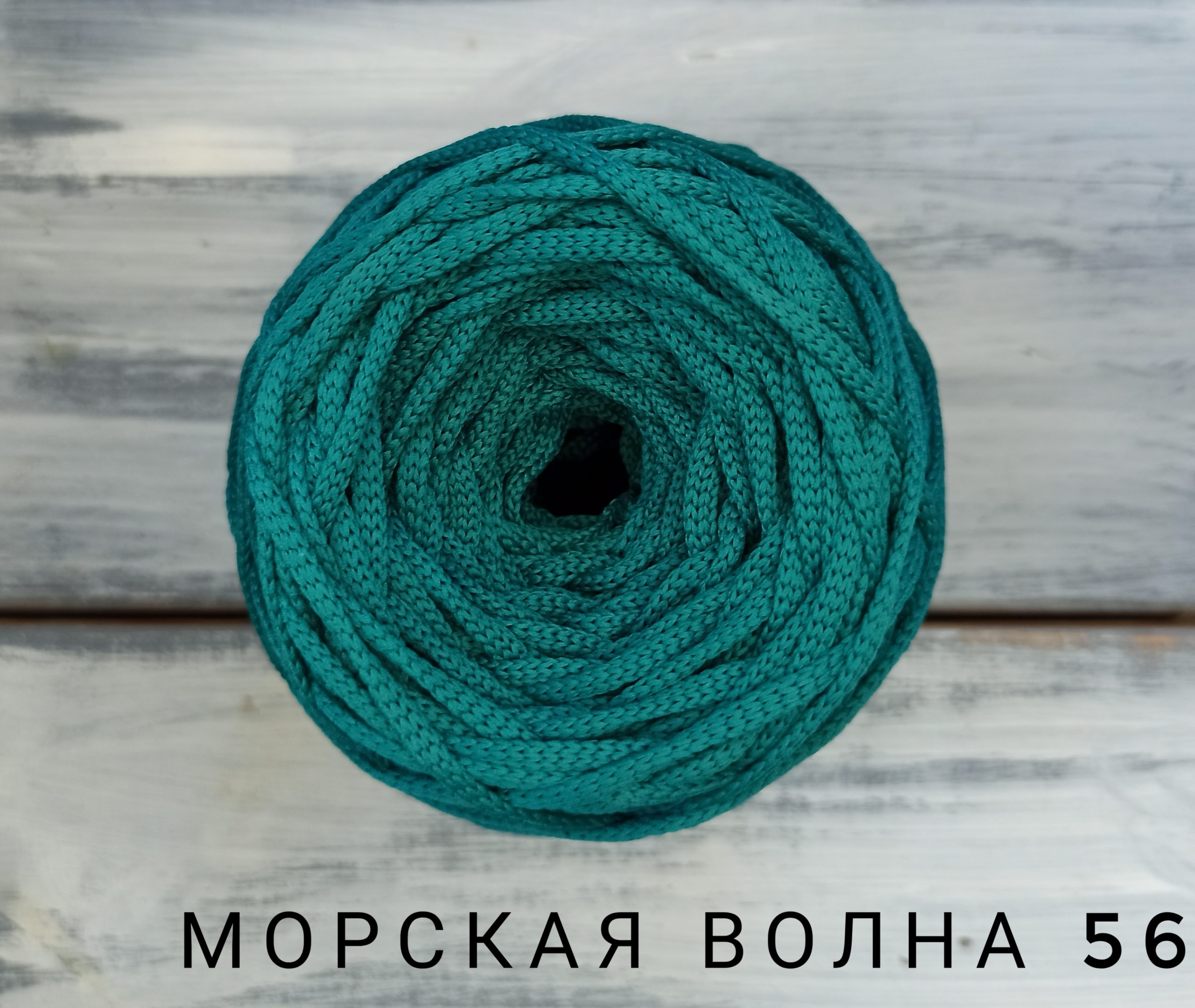 ШНУР ПОЛИЭФИРНЫЙ 3 мм. - 100м., без сердечника