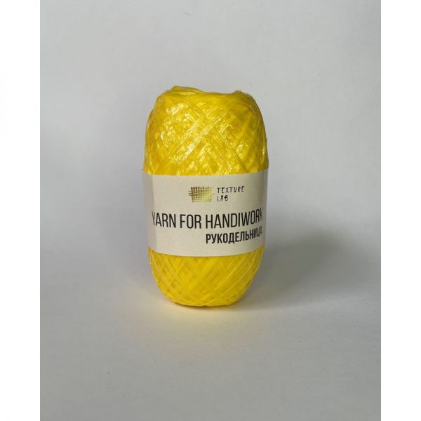 Рукодельница YARN FOR HANDWORK