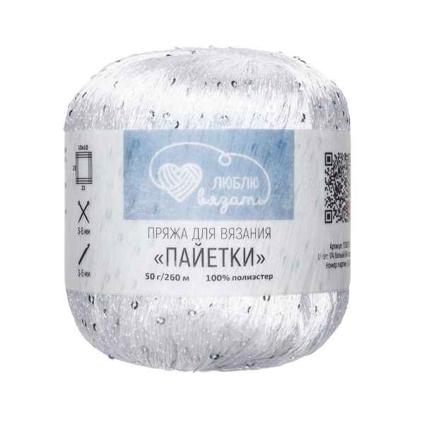 Люблю вязать 'Пайетки'