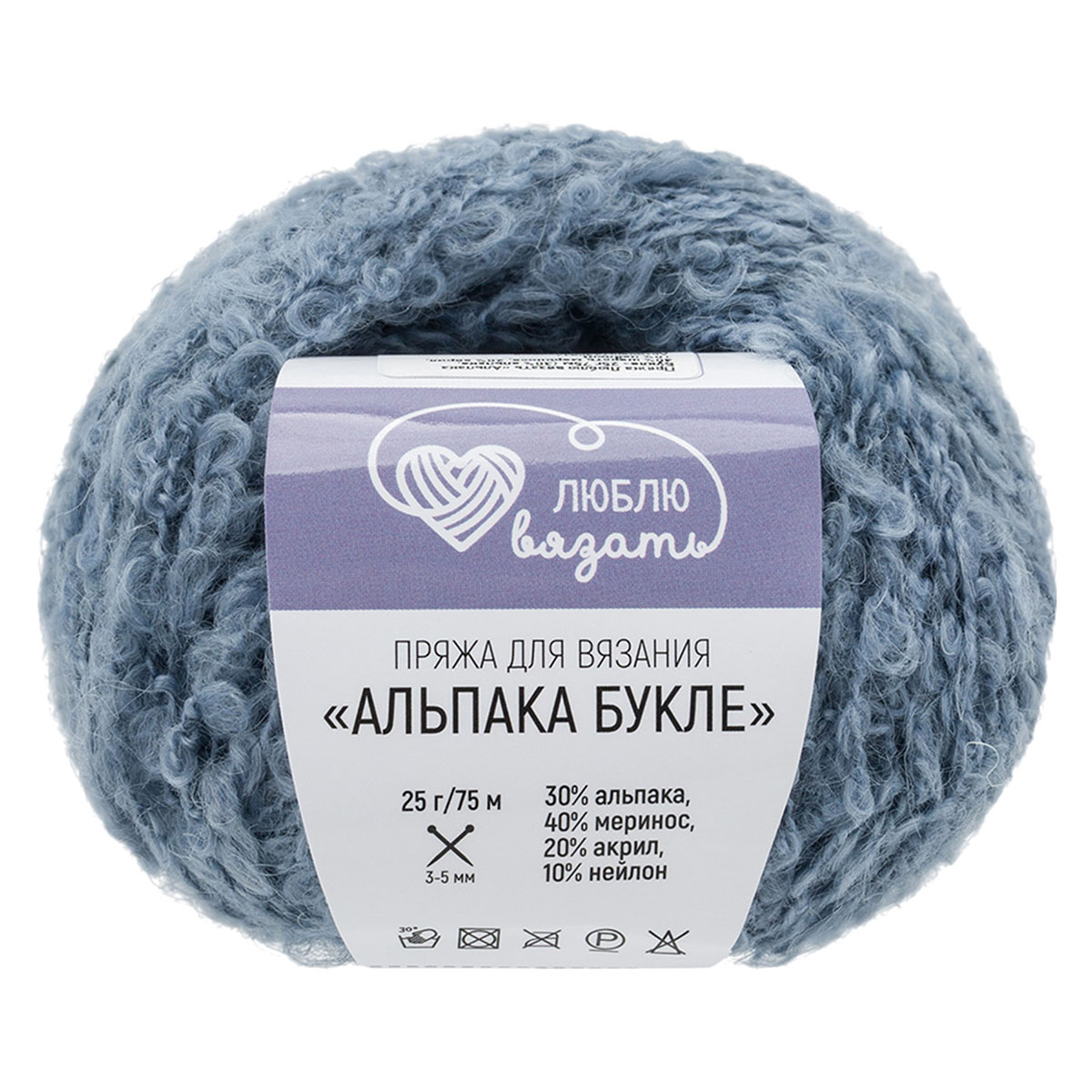 Люблю вязать "Альпака Букле"