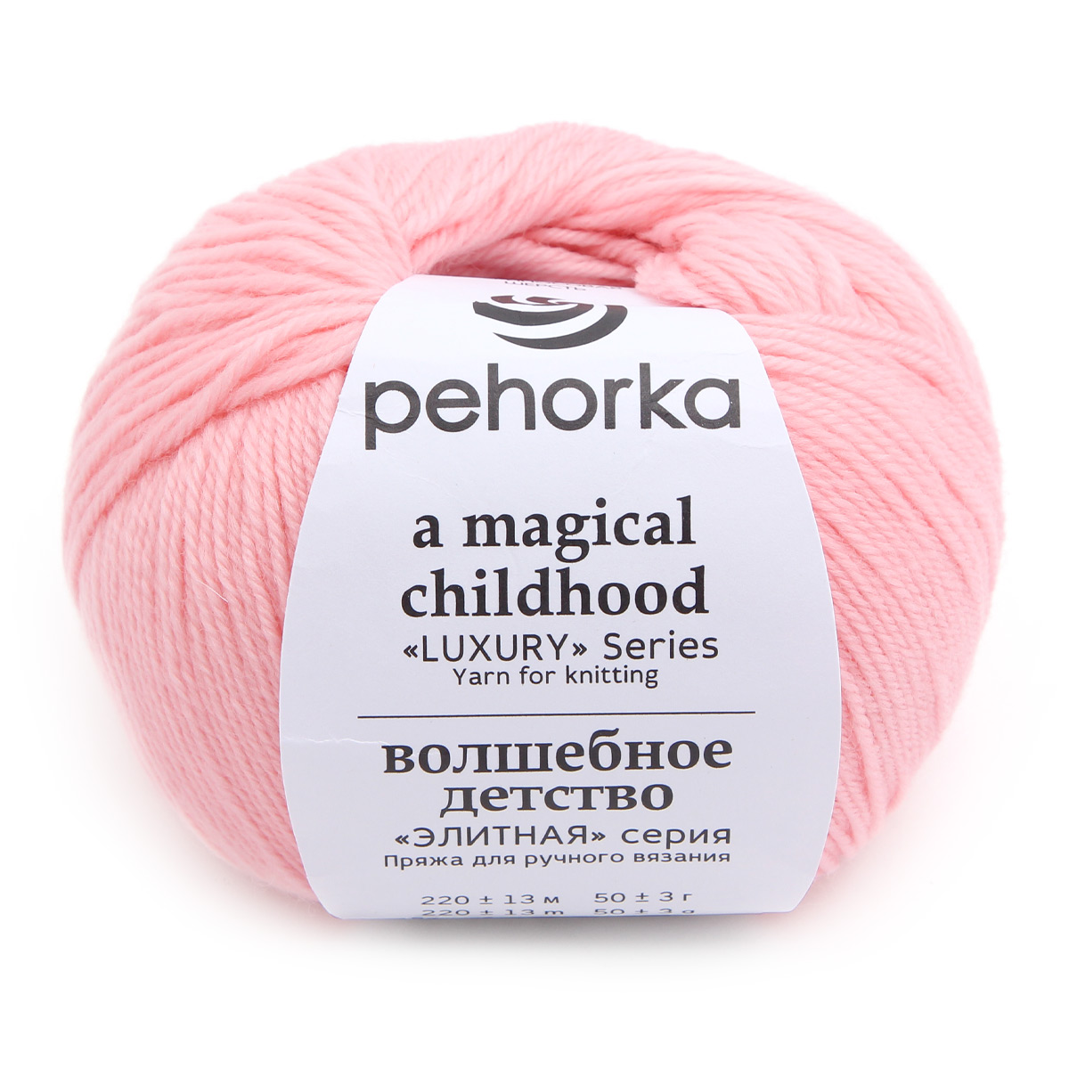 ПЕХОРКА "ВОЛШЕБНОЕ ДЕТСТВО"