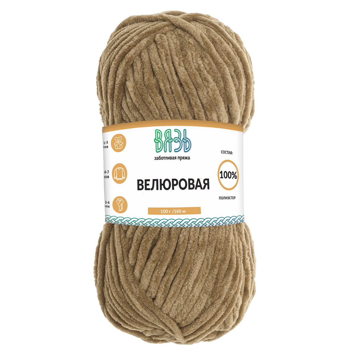 ВЯЗЬ "ВЕЛЮРОВАЯ"