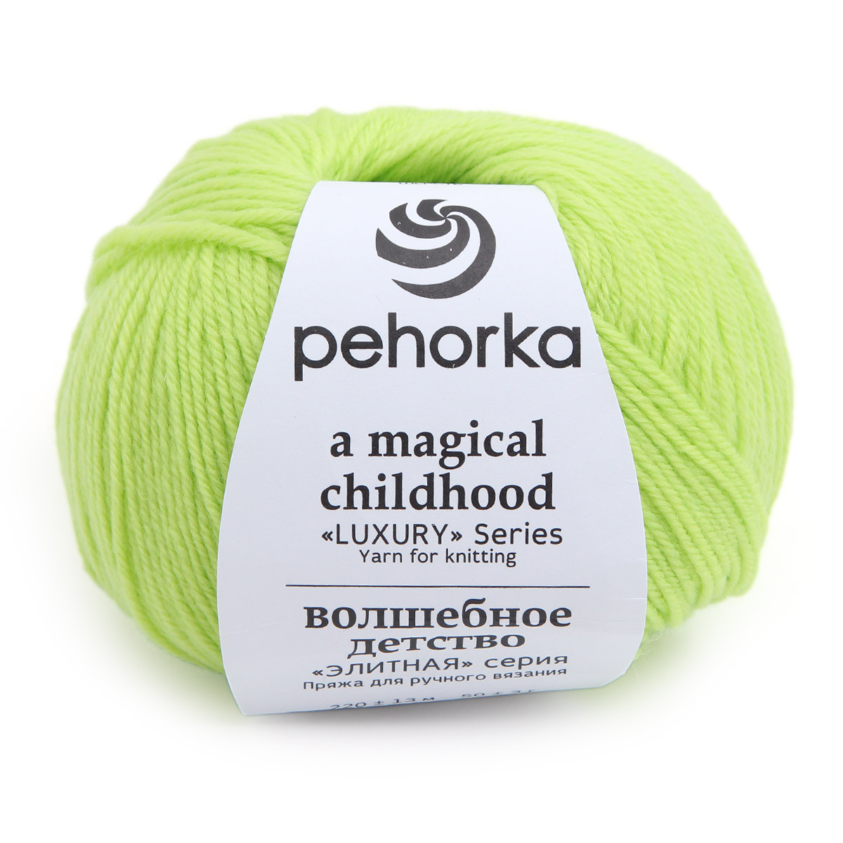 ПЕХОРКА "ВОЛШЕБНОЕ ДЕТСТВО"