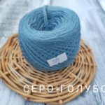Серо-голубой 828