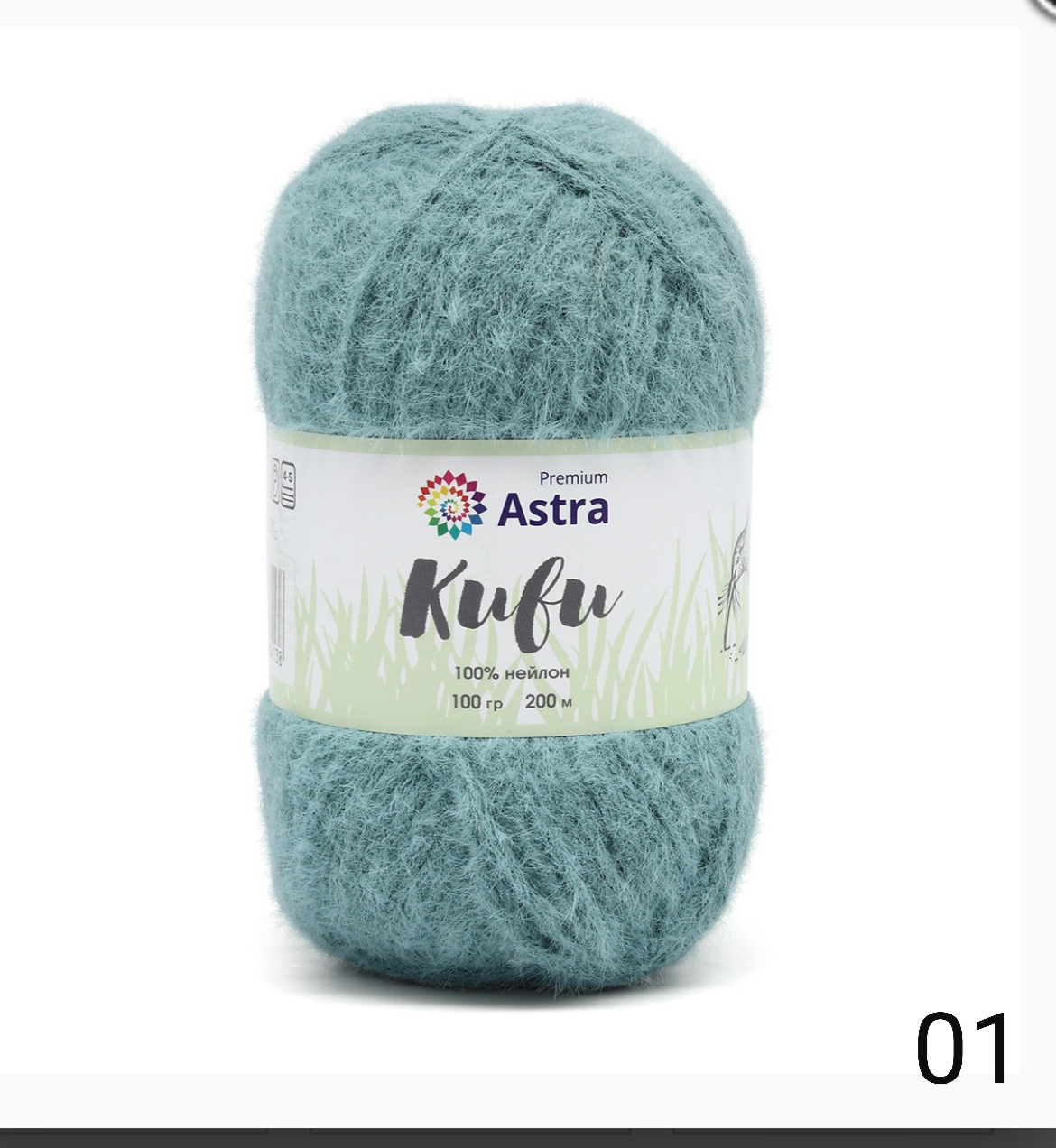 20230505 193343 ASTRA КИВИ (АСТРА КИВИ)