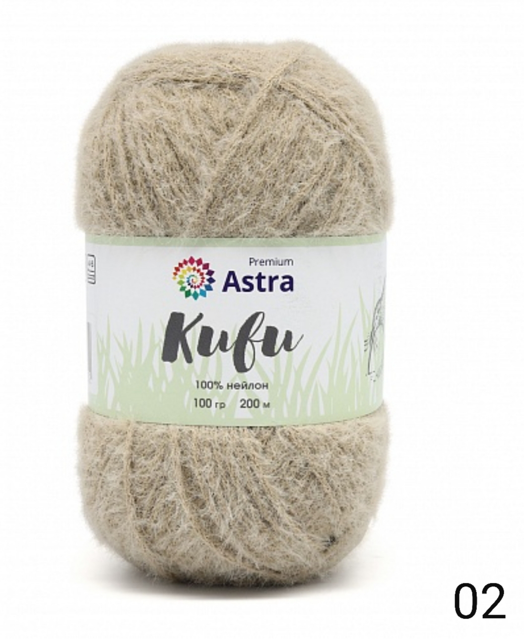 20230505 193439 ASTRA КИВИ (АСТРА КИВИ)