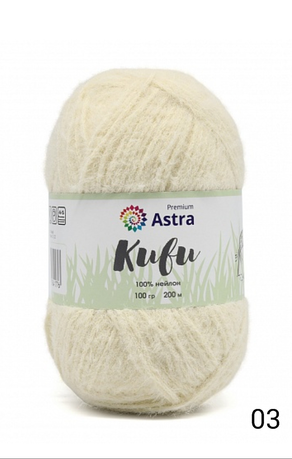 20230505 193517 ASTRA КИВИ (АСТРА КИВИ)