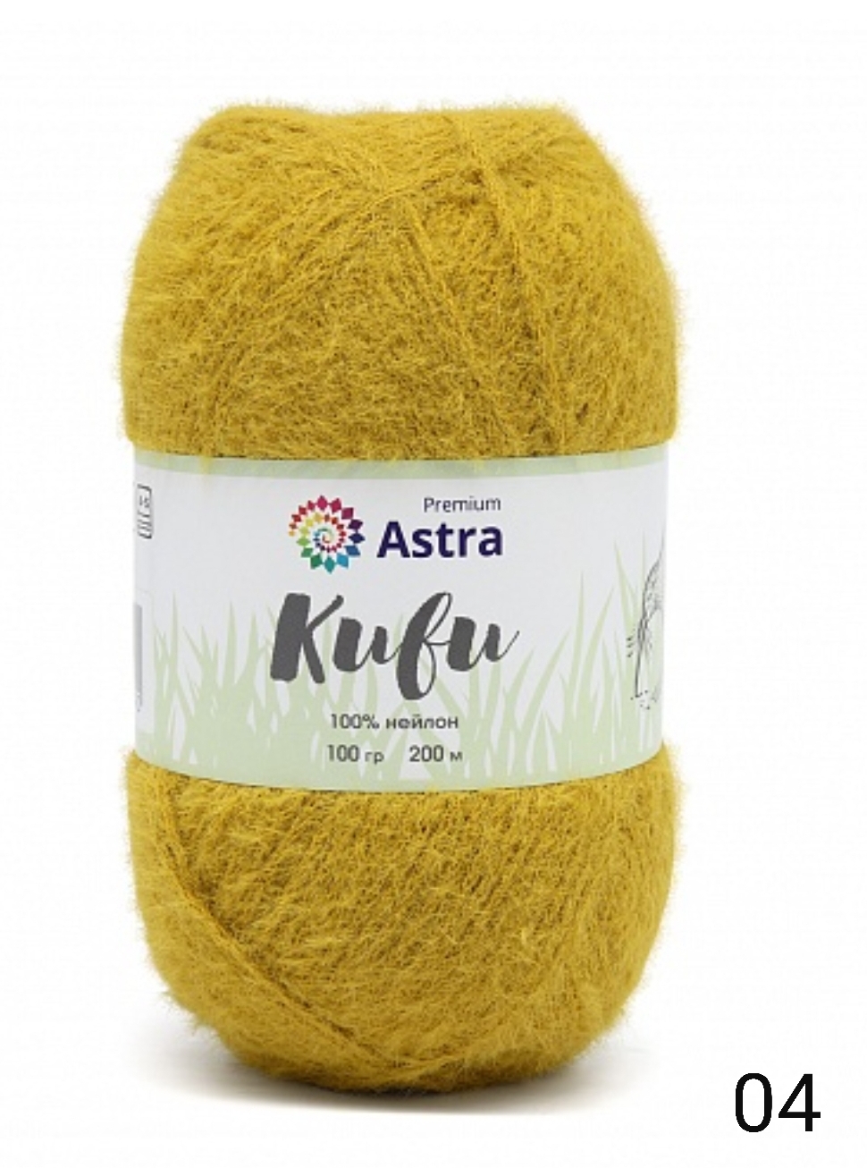 20230505 193550 ASTRA КИВИ (АСТРА КИВИ)