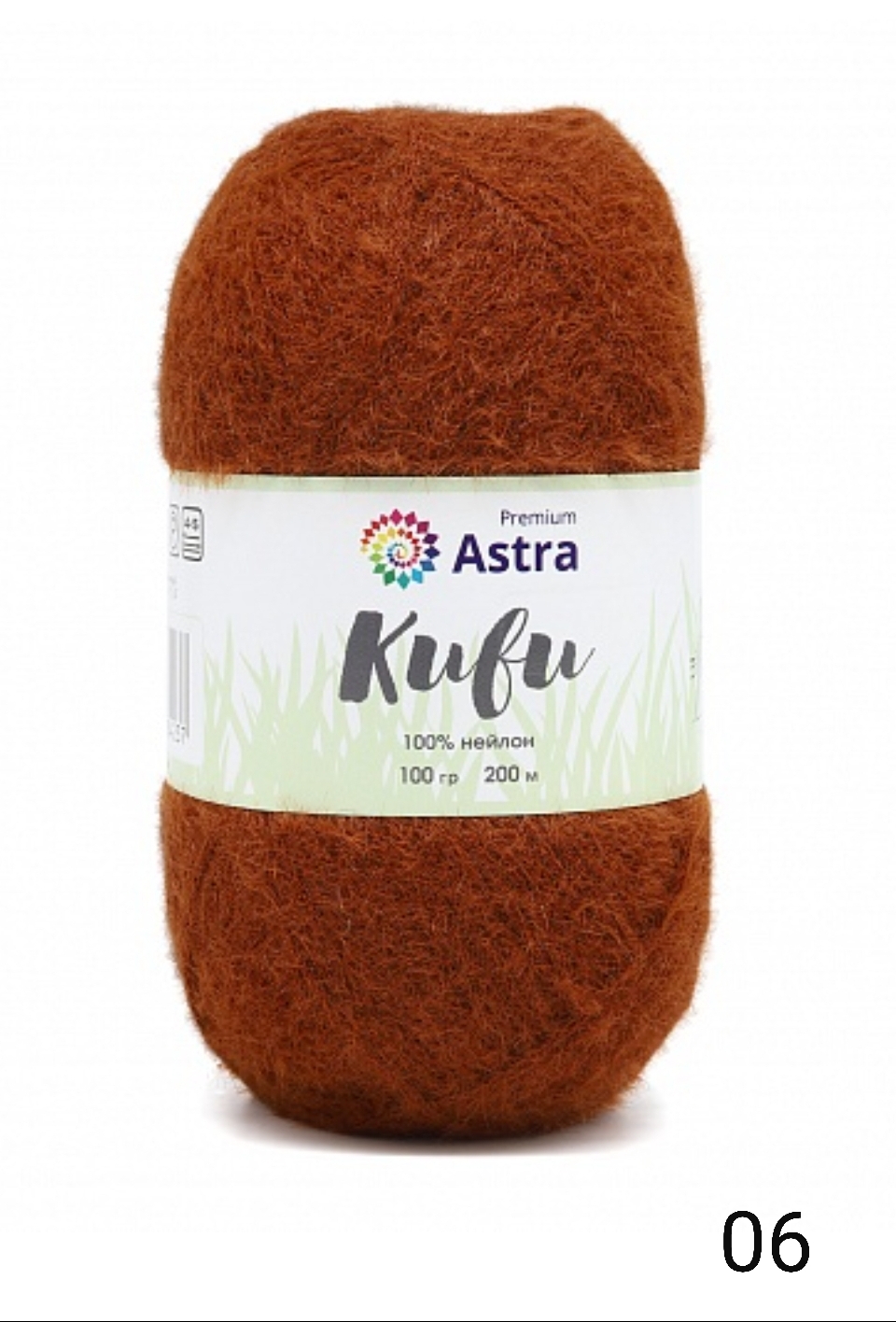 20230505 193626 ASTRA КИВИ (АСТРА КИВИ)