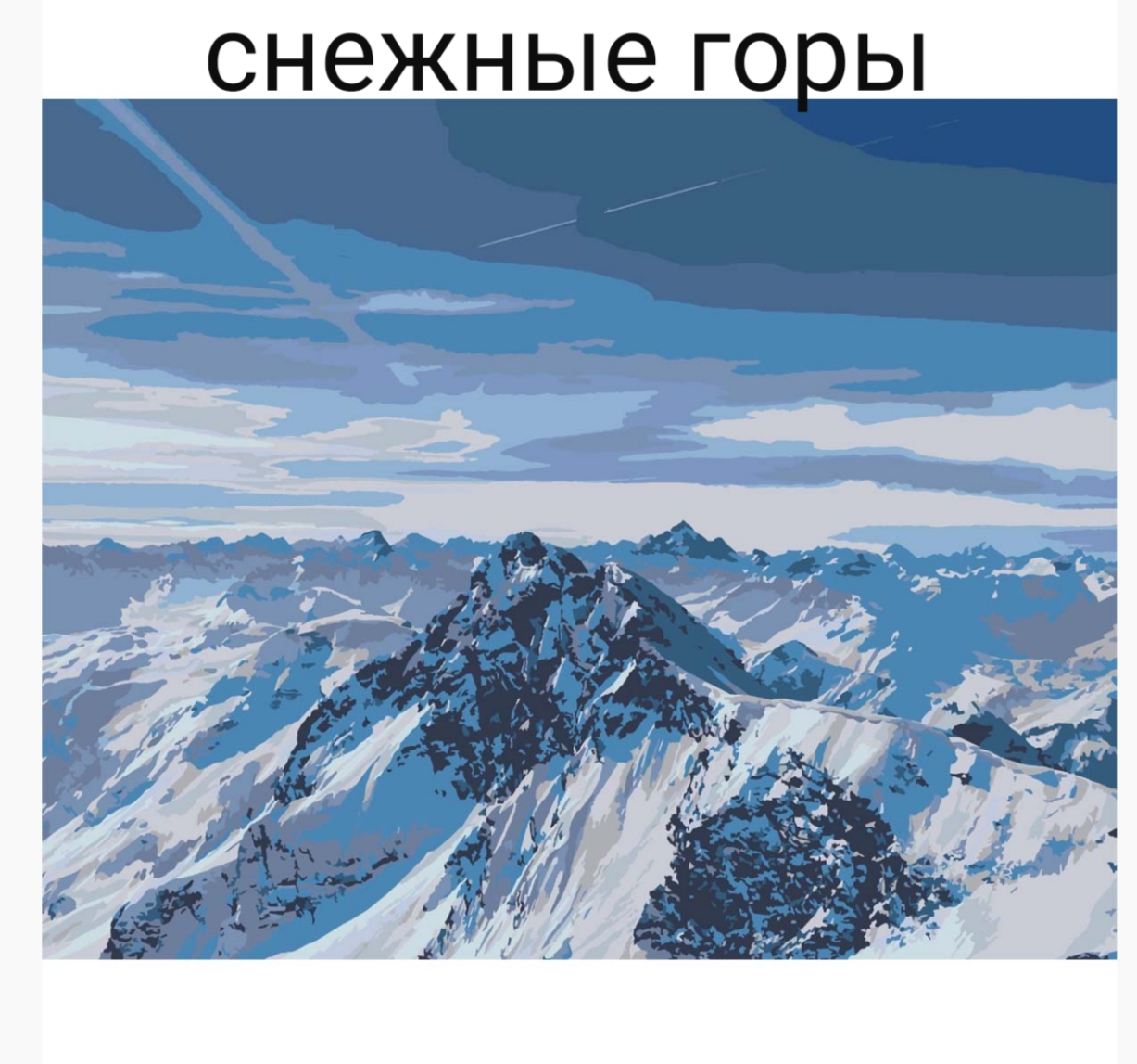 20230531 160045 КАРТИНА ПО НОМЕРАМ, РУССКАЯ ЖИВОПИСЬ и HOBRUK 40х50